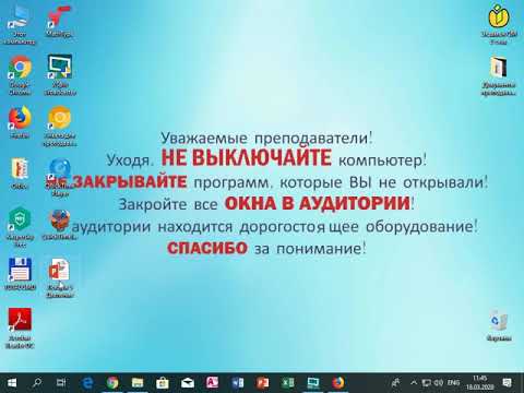 1-262. 18.03.2020. 11:35
