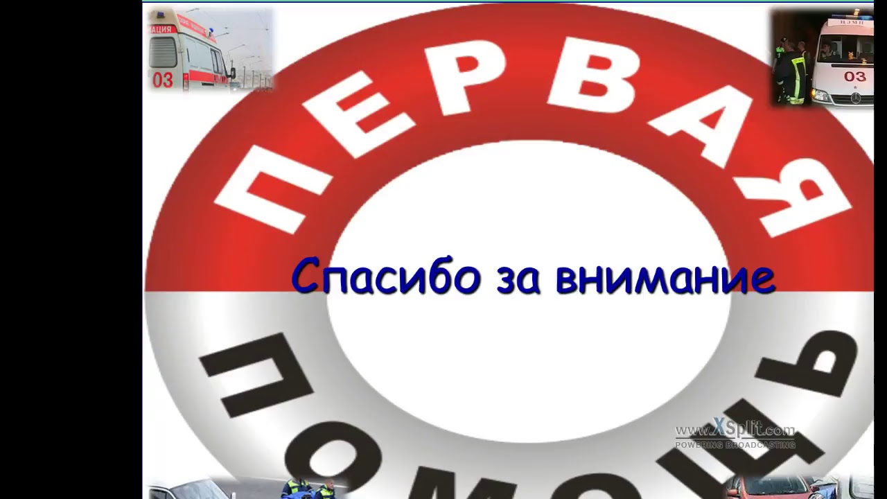 13.04.2018 МСК 19.00 Основы грузовых перевозок автомобильным транспортом