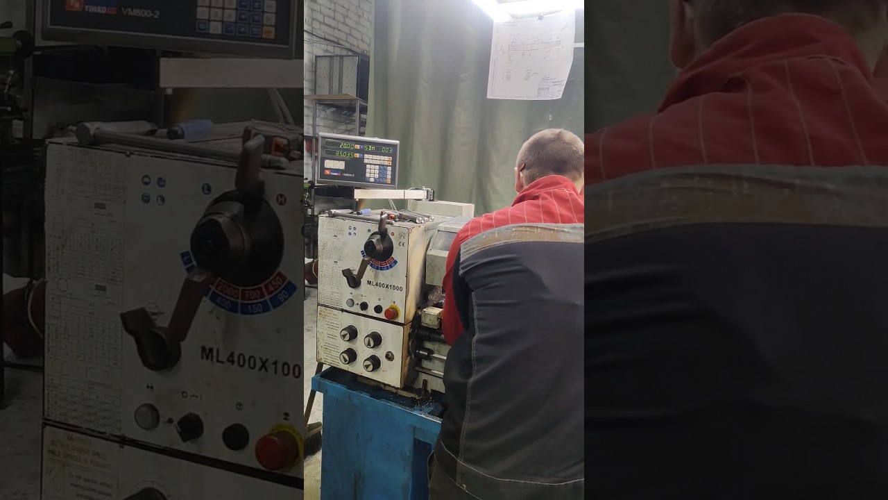 Токарная обработка вала