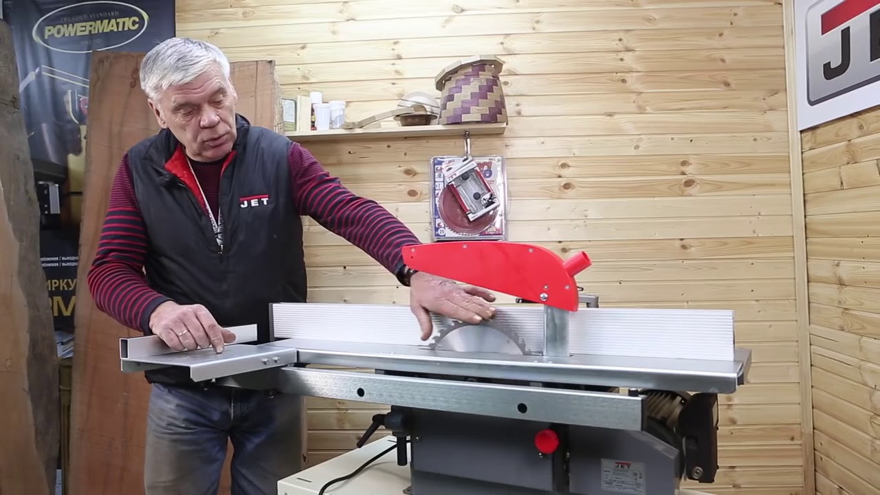 JET JKM 300 Комбинированный станок