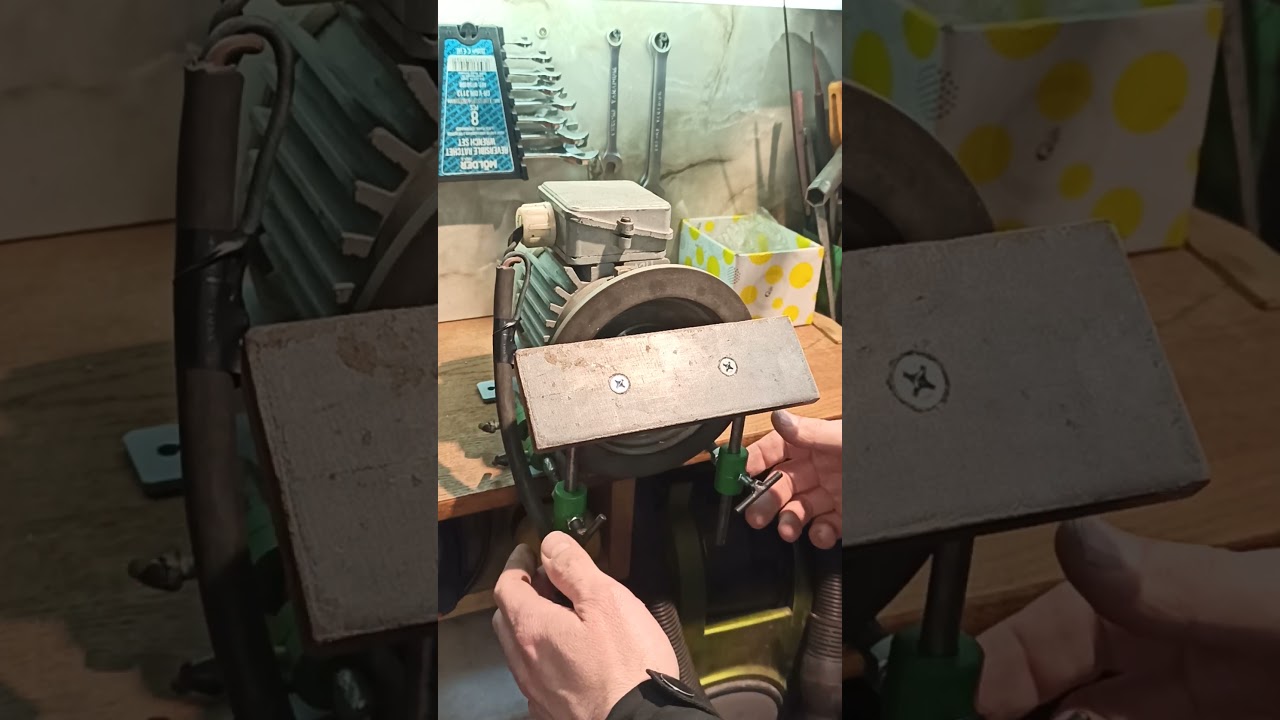 Заточной станок