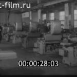 1961г. Саратовский станкостроительный завод
