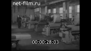 1961г. Саратовский станкостроительный завод