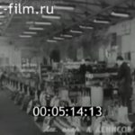 1968г. Саратов. дизельный завод