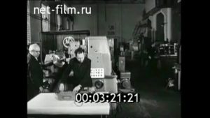 1971г. г. Егорьевск. станкостроительный завод. Московская обл