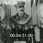 1982г. Саратовский авиационный завод. 50 лет. история