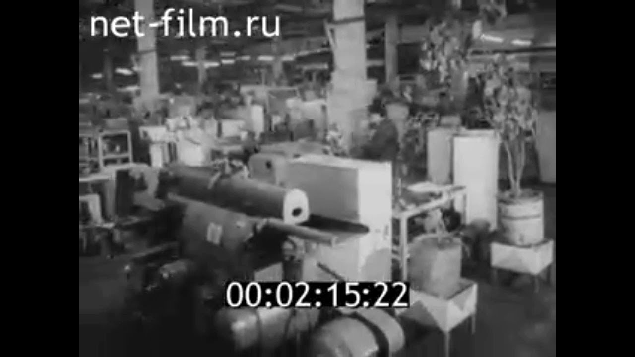 1986г. Саратовский подшипниковый завод