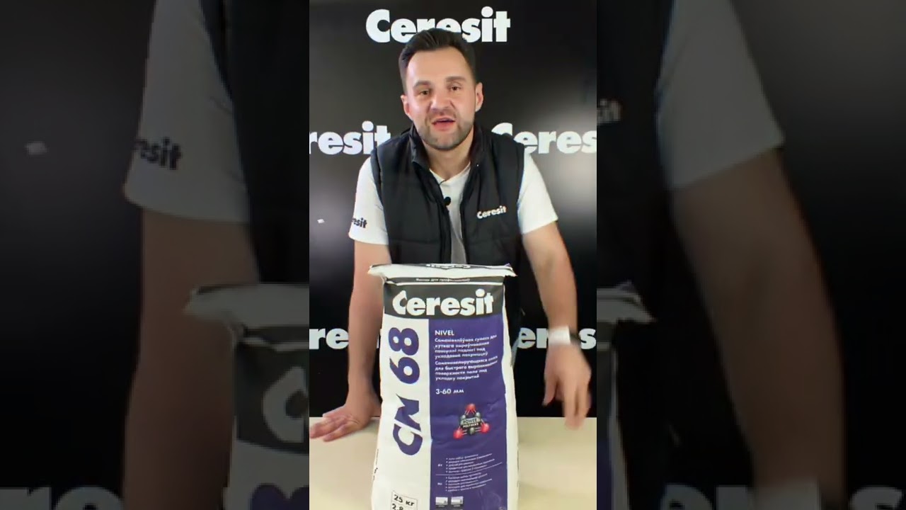 3 ошибки при заливке самонивелиров ☝️