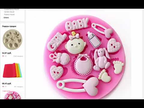 3D Силиконовые Baby Shower вечерние Fondant сахарная пресс формы