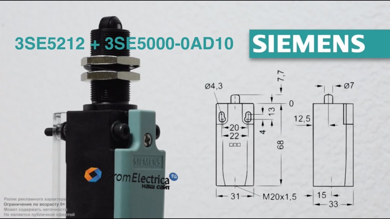 3SE5212-0LC05 NO+2NC мгнов  + 3SE5000-0AD10 Роликовый толкатель с центральным креплением