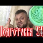 3д  фрезеровка печати ктулху. Создание УП в программе ArtCam