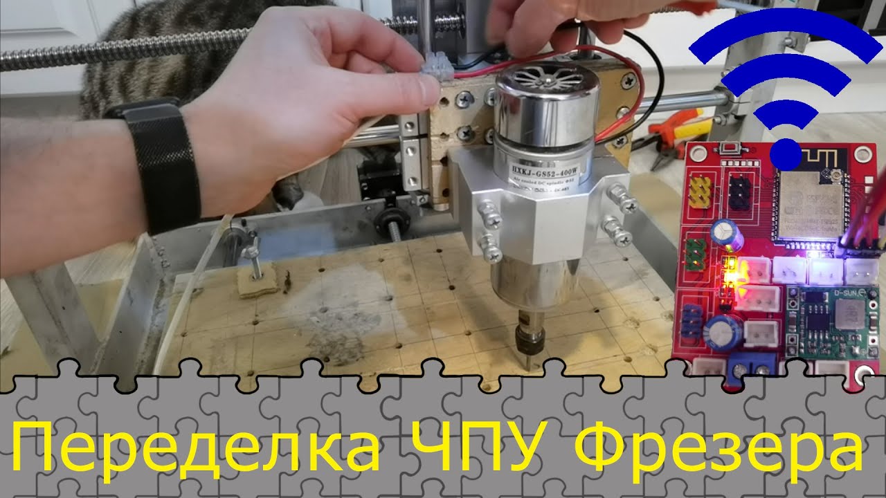 3х осевой фрезер с автономным контроллером