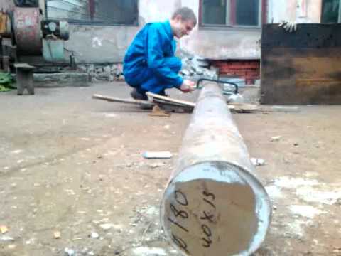 5-ти метровое бревно 40Х13 D 230