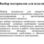 № 9 практикалық жұмыс. Өнім маркасын таңдау негіздемесі