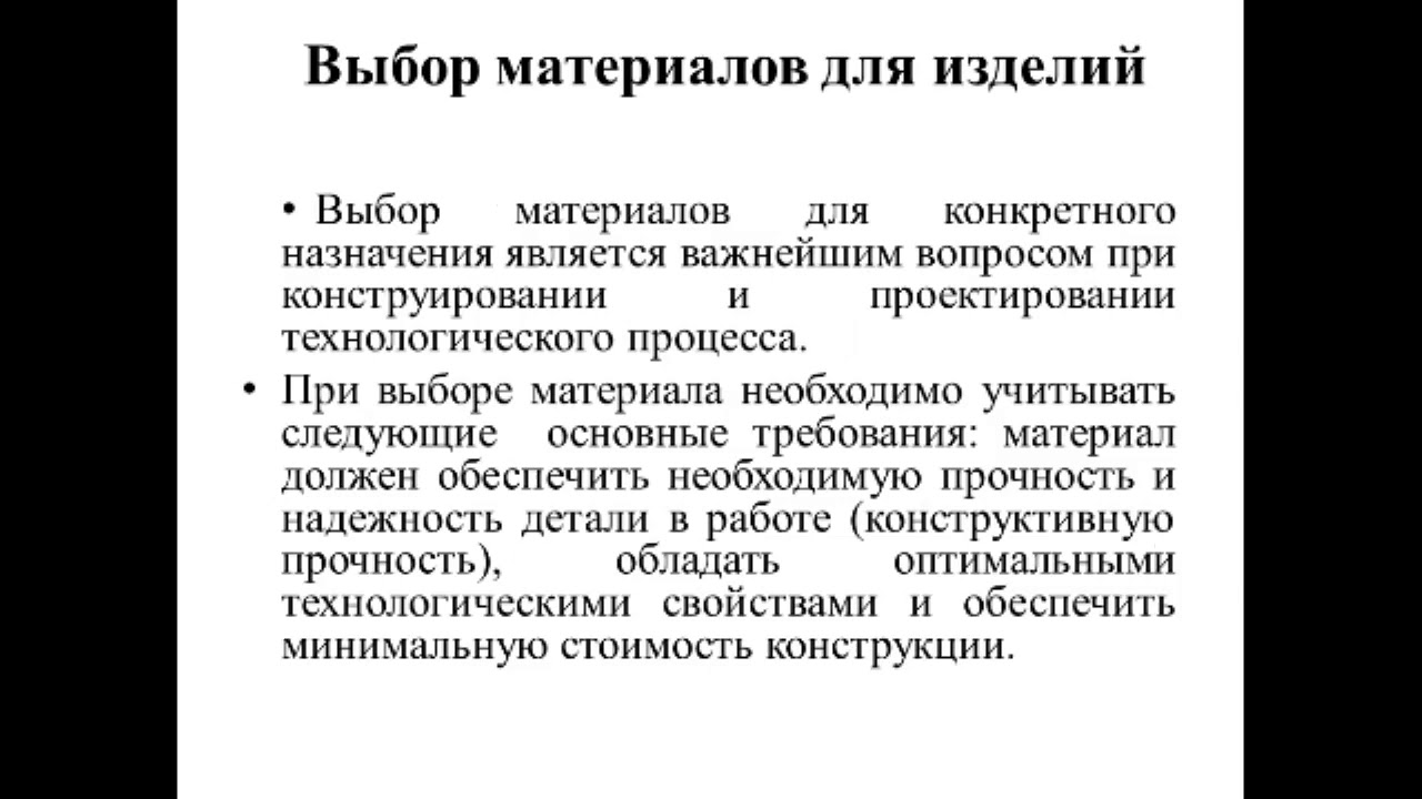 № 9 практикалық жұмыс. Өнім маркасын таңдау негіздемесі