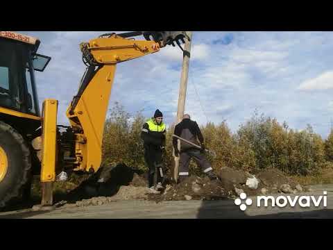 9 сентября 2022 г. Jcb3cx. Установка столба вид с улицы . Долго ставил