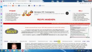 AICUT сервис токарной обработки