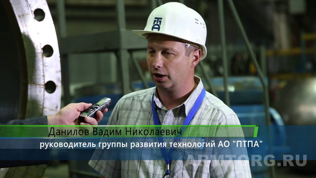 АО «ПТПА». Участок сборки и испытаний крупногабаритной трубопроводной арматуры. Часть II