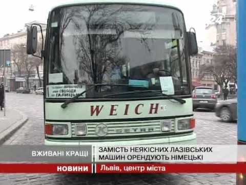 АТП: Лазівських автобусів треба позбуватись