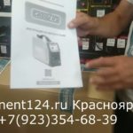 Аппарат воздушно плазменной рески GROVERS CUT40 Цена Купить В Красноярске Обзор Отзывы