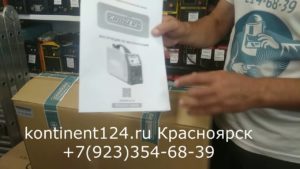 Аппарат воздушно плазменной рески GROVERS CUT40 Цена Купить В Красноярске Обзор Отзывы