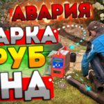 Авария! Сварка ПНД труб на дачном участке