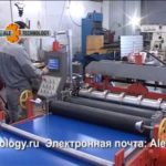 Автоматическая линия продольно поперечной резки листового металла АЛЕ 10ЛППР
