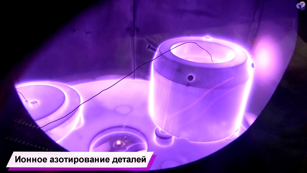 Азотирование штампо-прессового инструмента