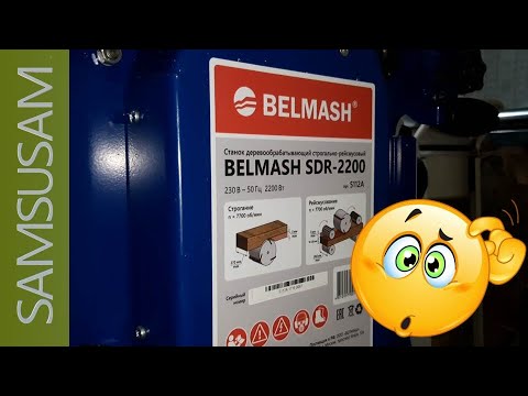 BELMASH SDR-2200. Часть 1. ВСЯ ПРАВДА. ОБЪЕКТИВНО.