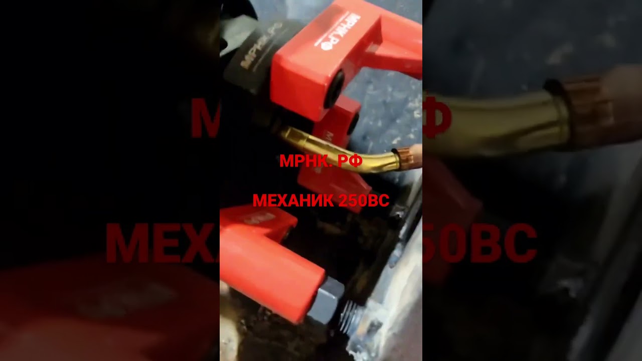 Безупречная наплавка проушины