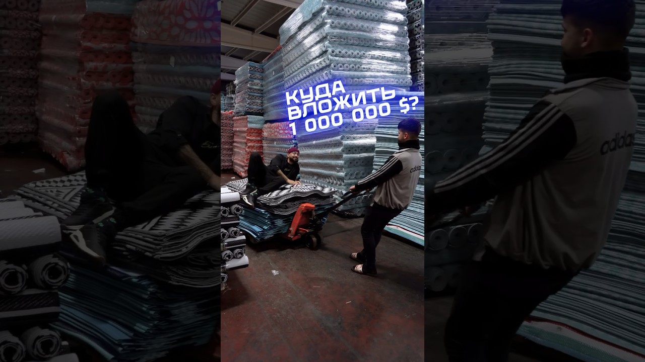 Бизнес по переработке и производству товаров из вторично переработанного пластика ♻️