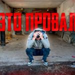 Бизнес с нуля в гараже/Производство лофт мебели/Сварочное производство
