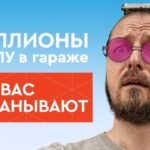 Бизнес в гараже на ЧПУ станке | Сними розовые очки, не допускай этих ошибок! | Бизнес с нуля