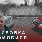 Буксировка Автомобиля Мелкие Нюансы