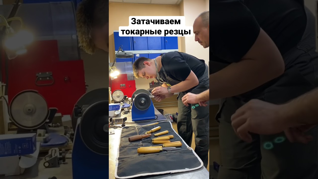 Быстрая заточка токарного инструмента по дереву