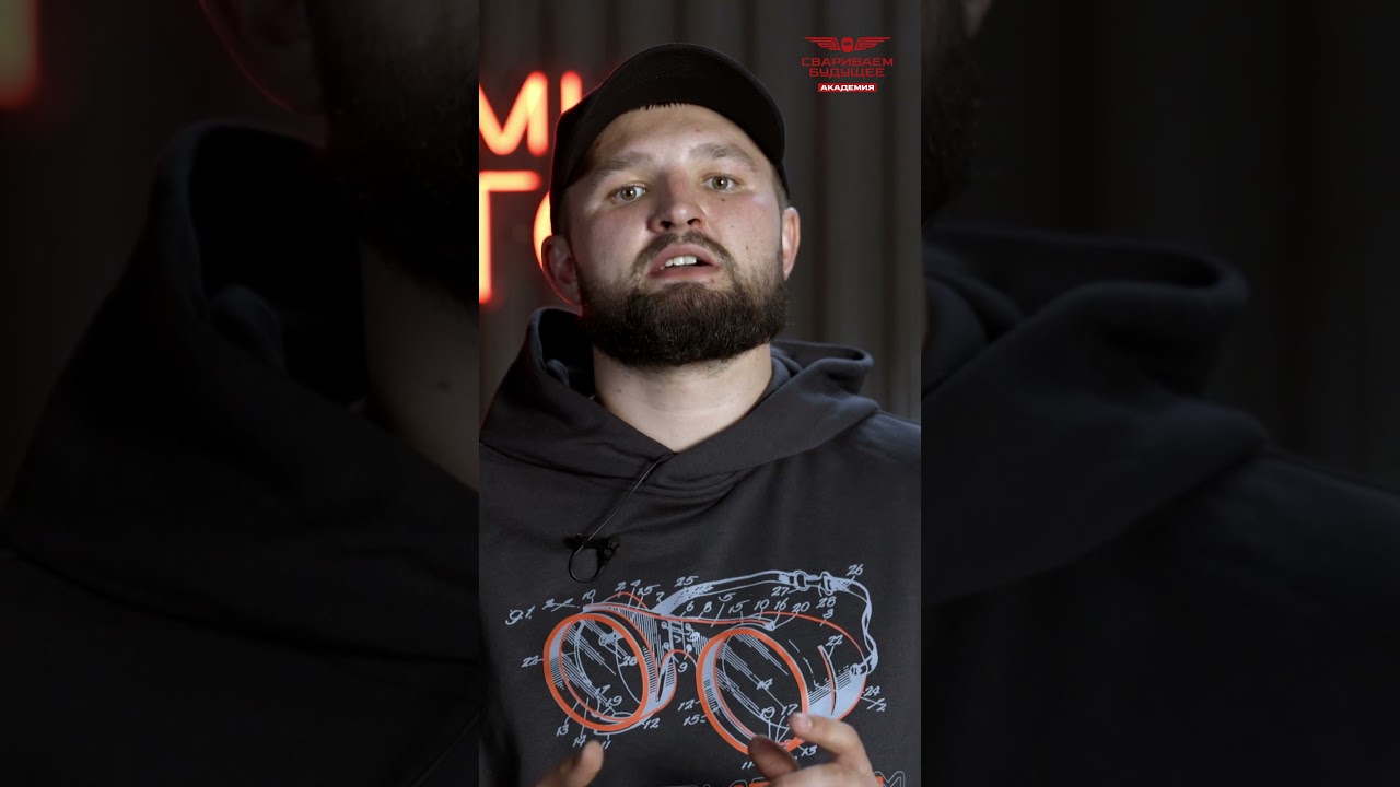 ЧТО ТАКОЕ ЛЕГИРОВАНИЕ ?‍? АКАДЕМИЯ СВАРИВАЕМ БУДУЩЕЕ #shorts #сварка #сварго #свариваембудущее