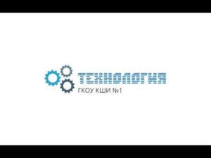 Часть 1, металлы и сплавы.