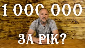 Чи можна реально заробити на станку з ЧПУ в Україні? | За рамками