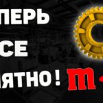 Что такое МОДУЛЬ шестерни? Ты ТОЧНО поймешь!