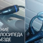 Чтобы велосипед не украли в подъезде