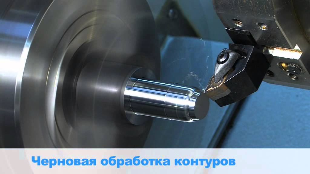 Compact 330/480 - Токарный станок с наклонной станиной и ЧПУ