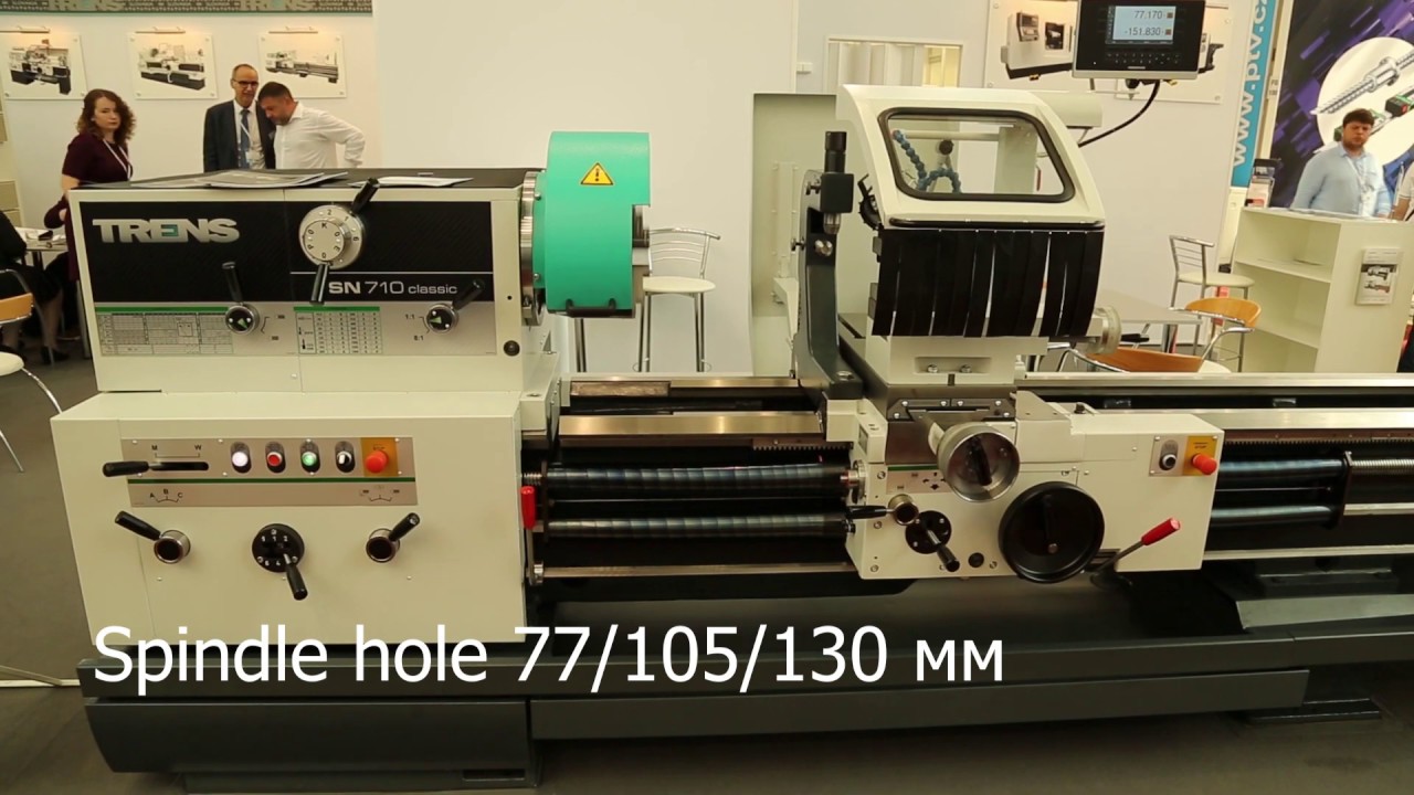 Conventional Lathe machine TRENS SN710S | Токарный станок ТРЕНС