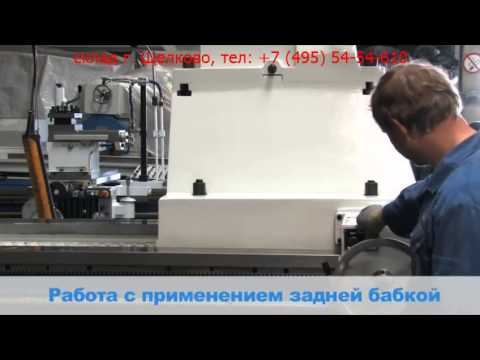 DLE 1000 5000 Russ - Универсальный тяжелый токарный станок