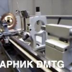 DMTG CDS6276 760 мм токарник с ЧПУ