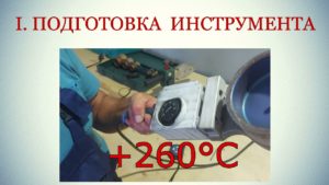 Диффузионная сварка  полипропиленовых труб для пожаротушения. Почти обучающее видео.