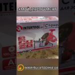 ❓Для чего необходимы точильные станки🤷