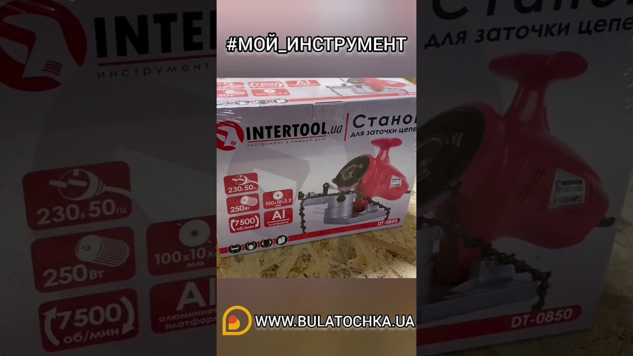 ❓Для чего необходимы точильные станки🤷