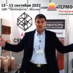 Дмитриев Константин (ИНФОСМИТ, Air ceramic, ООО / С.-Петербург) на 15 выставке Термообработка - 2022