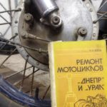 Днепр-11 89г.: Начало, дефектовка по Котову.