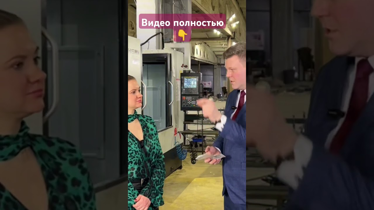 Допуск комплектующих пресс-форм из Китая #shorts #росмолд #оборудование #тпа #завод #китай #фрезер